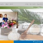 เว็บไซต์เซลเพจ "ภาษาพม่า" เว็บไซต์ที่แปลภาษาได้หลากหลายภาษา 