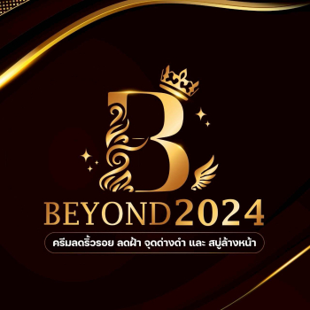 Beyond 2024 Thailand (บริษัท บียอนด์ 2024 จำกัด) จำหน่ายครีมบำรุงผิว ครีมเพียวเฟรชโกล ครีมเจลมีลาสม่า และ สบู่เอ็นริช สบู่ทองคำ ลดฝ้า กระ หน้าใสอย่างเป็นธรรมชาติ นครปฐม